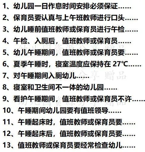 新澳资料大全正版2025金算盘，理念释义、解释与落实