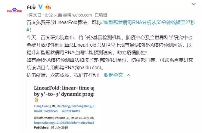 关于精准管家婆更新内容的研究与总结，解读7777788888背后的意义与落实策略