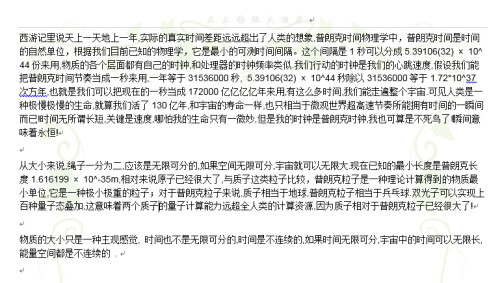 二四六天好彩（944CC）免费资料大全与接头释义解释落实