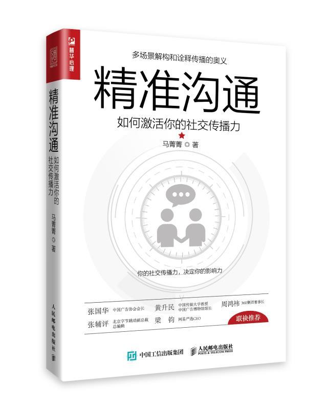 白小姐免费一肖中特马，速度与释义的完美结合