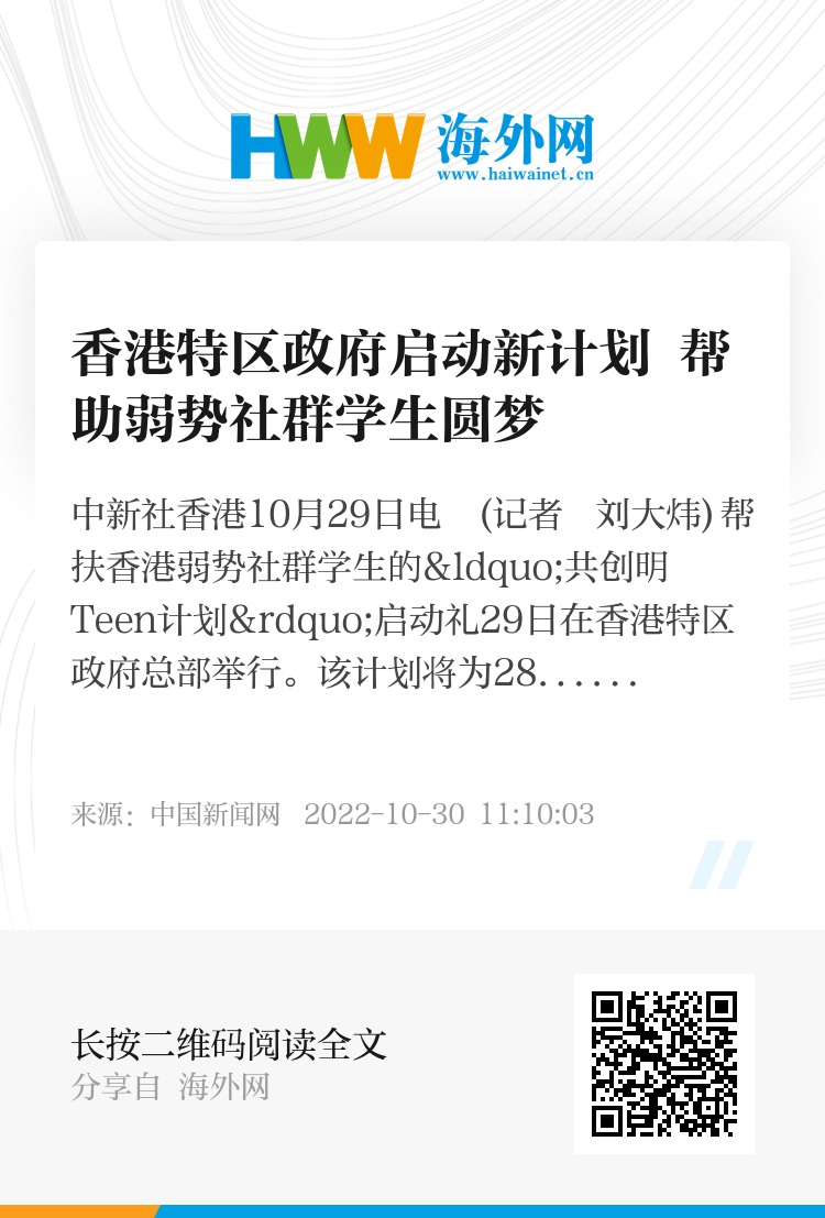 关于香港正版资料免费大全的设想与方案落实解释