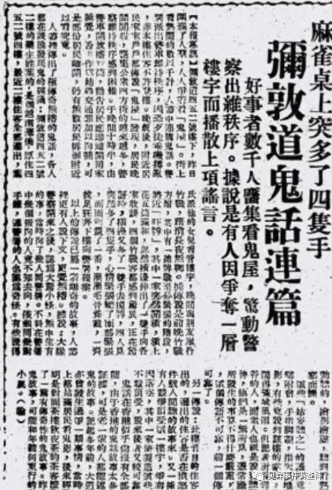 信息交流 第123页