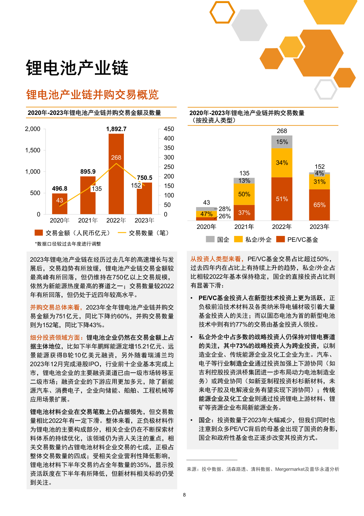 探索香港特马新纪元，渠道释义、解释与落实的未来展望（关键词，2025今晚香港开特马）