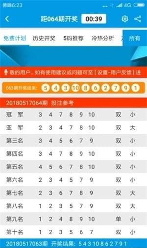 澳门天天彩免费资料大全免费查询，犯罪行为的警示与反思