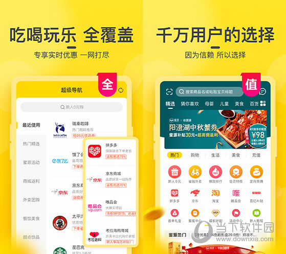 澳门今晚开奖结果，独家释义解释与落实展望