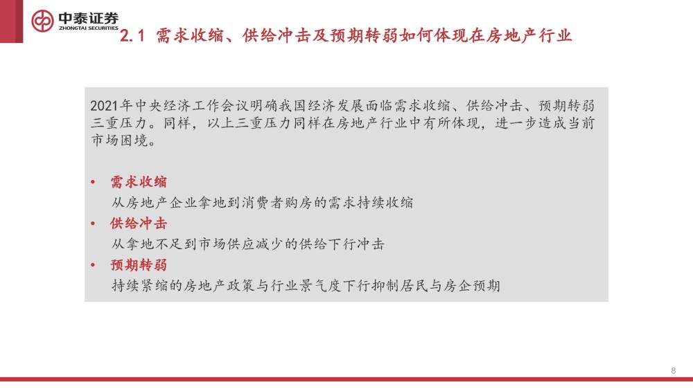 关于新澳开奖结果的深度解析与未来展望（关键词，现代释义解释落实）