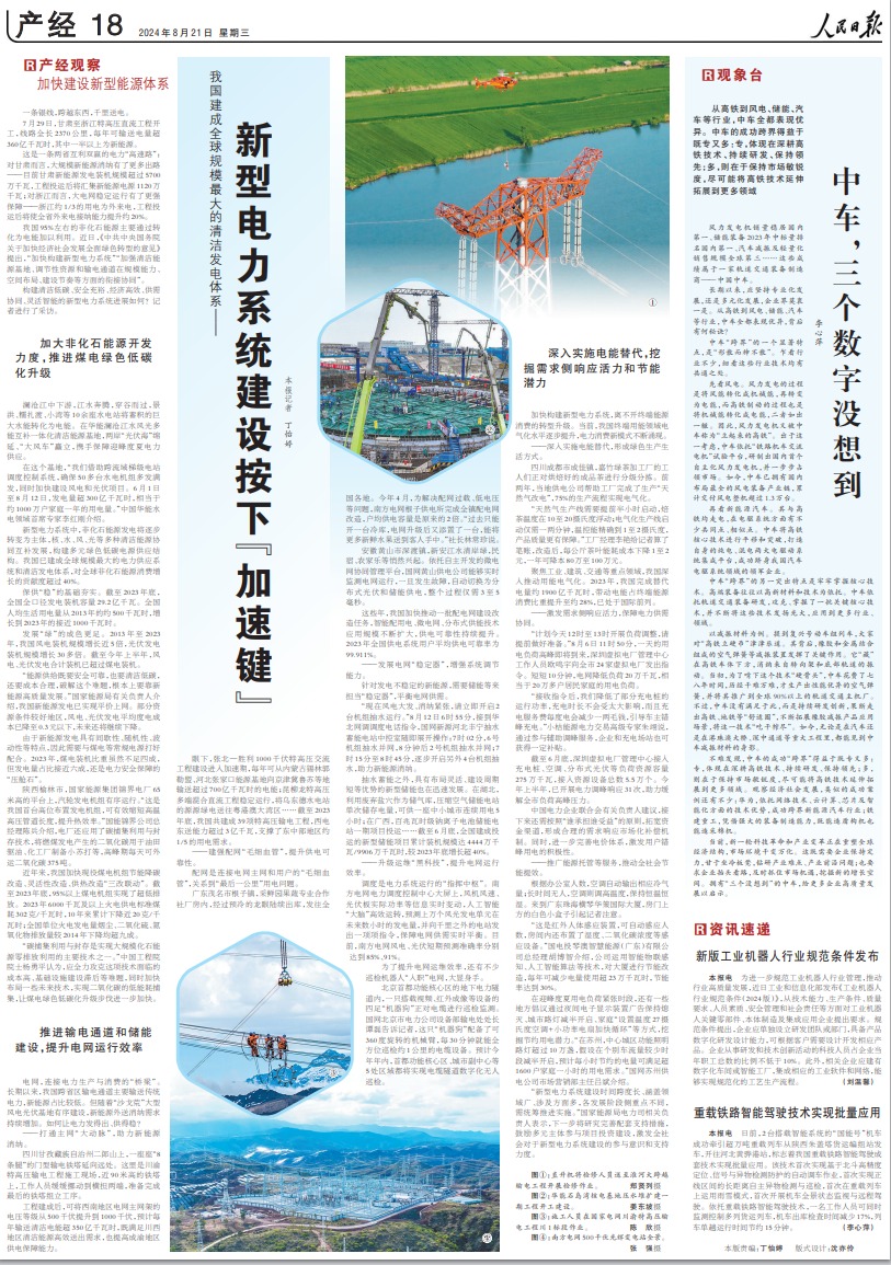 香港单双资料免费公开，跨界释义与落实的深度解析