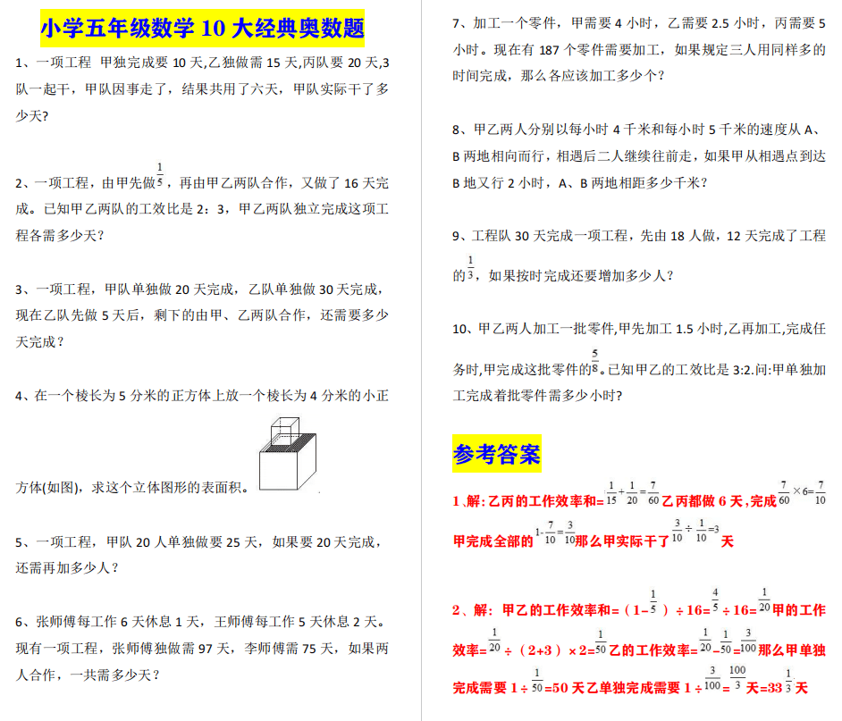 新澳门天天开彩资料大全与经典释义的落实解析