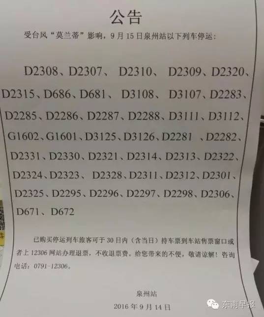 今晚澳门码特开什么号码，灵活释义与落实的探讨
