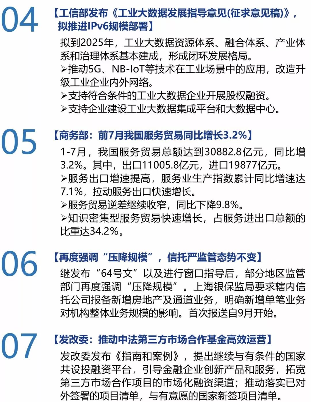 新澳门天天开好彩大全开奖记录——企业释义解释落实的深入洞察
