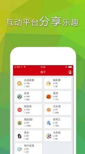 澳门特马今晚开奖结果及图片大全——释义解释与落实