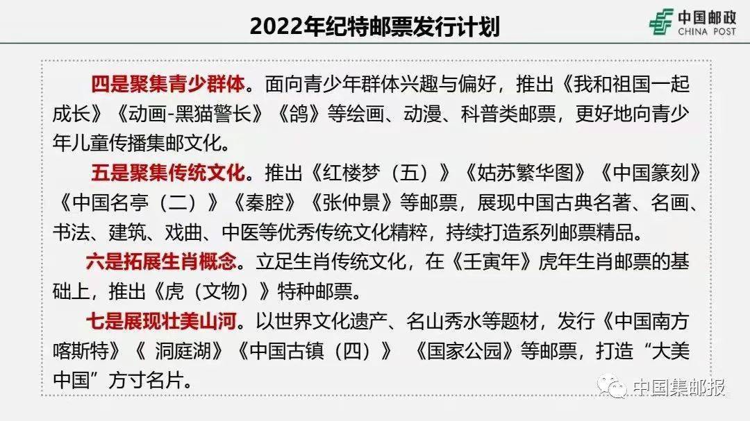 澳门特马今期开奖结果2025年记录与正统释义解释落实