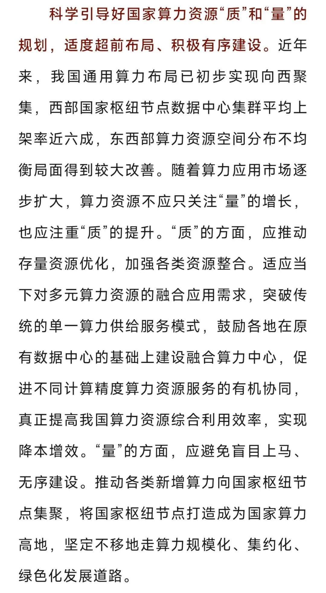 关于一肖一特的资料免费共享与技术释义落实的探讨
