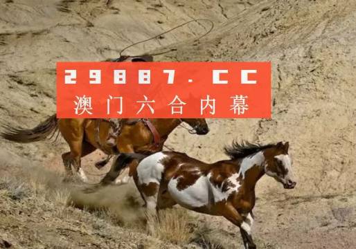 今晚一肖一码澳门一肖四不像——揭秘与解读