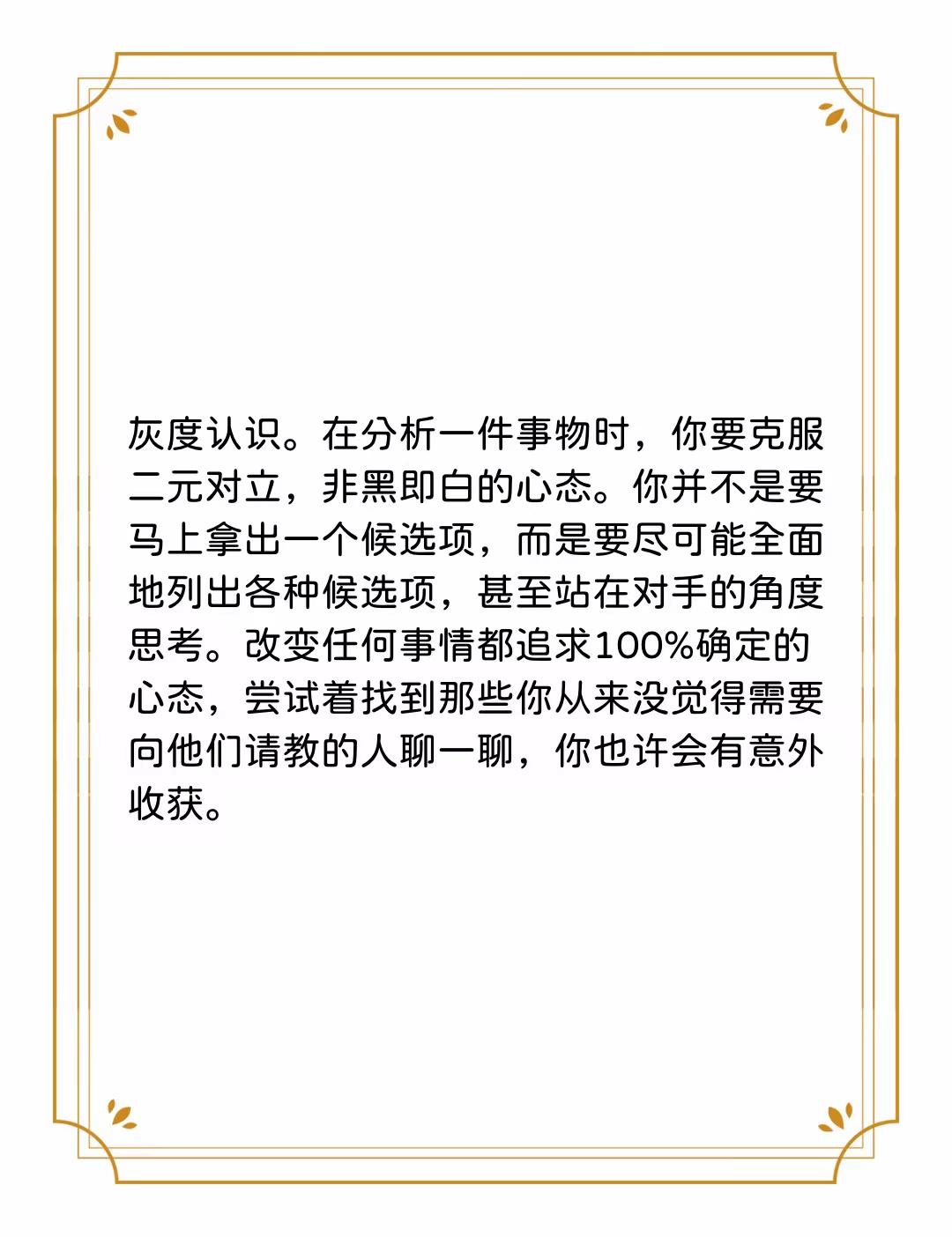 最准一肖一码，揭秘预测真相与强化释义解释的重要性