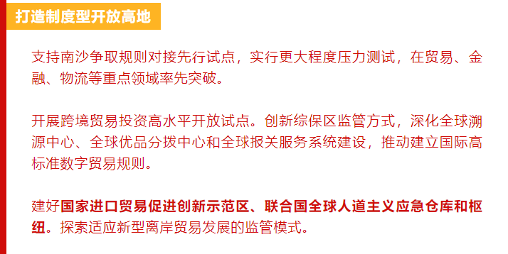 三中三必中一组澳门，效益释义、解释与落实
