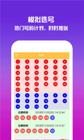 WW777766香港开奖结果正版，媒体释义解释与落实的重要性