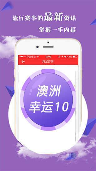 新澳精准资料免费提供最新版，接纳释义、解释与落实的重要性