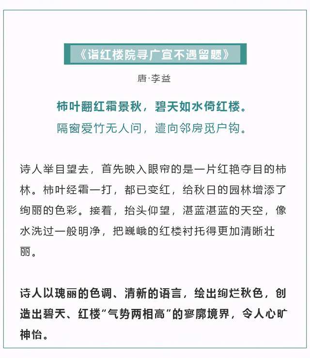 关于2025天天彩资料大全免费的情感解读与实践落实