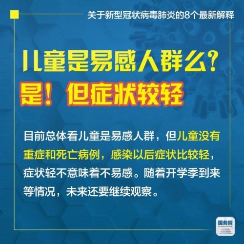 新闻资讯 第121页