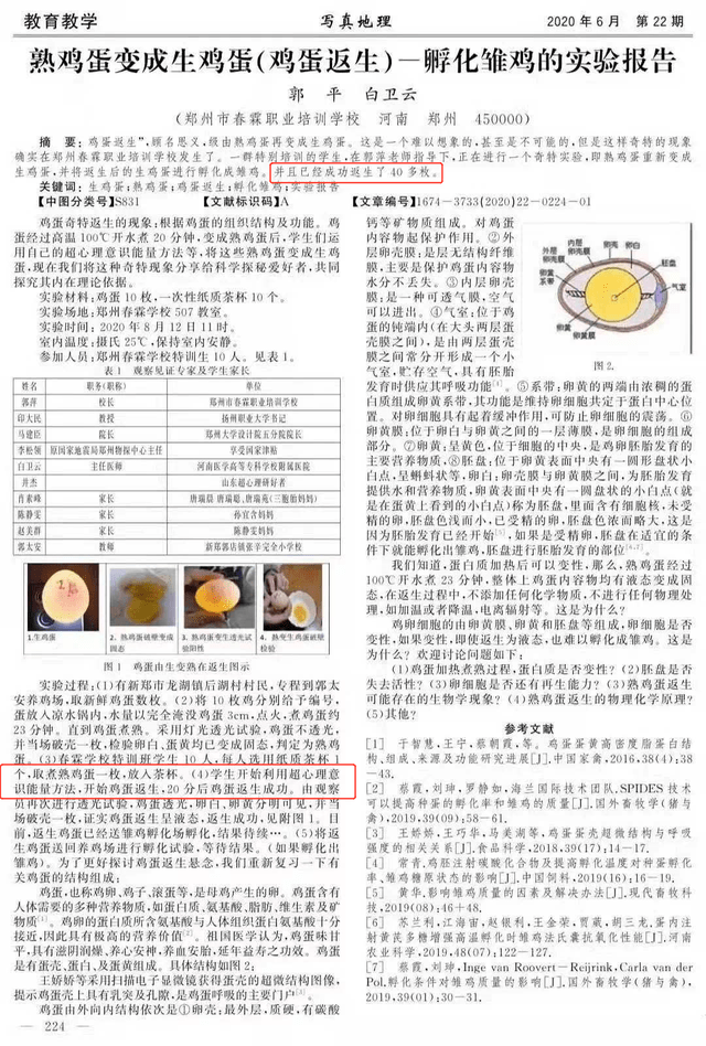 管家婆一票一码资料的深度解析与实际应用中的洗练释义