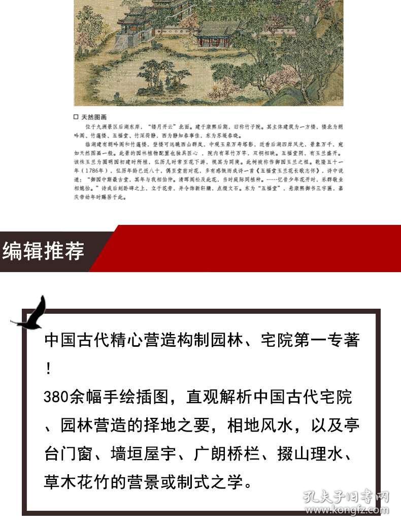 新奥彩正版免费资料与察知释义解释落实的重要性