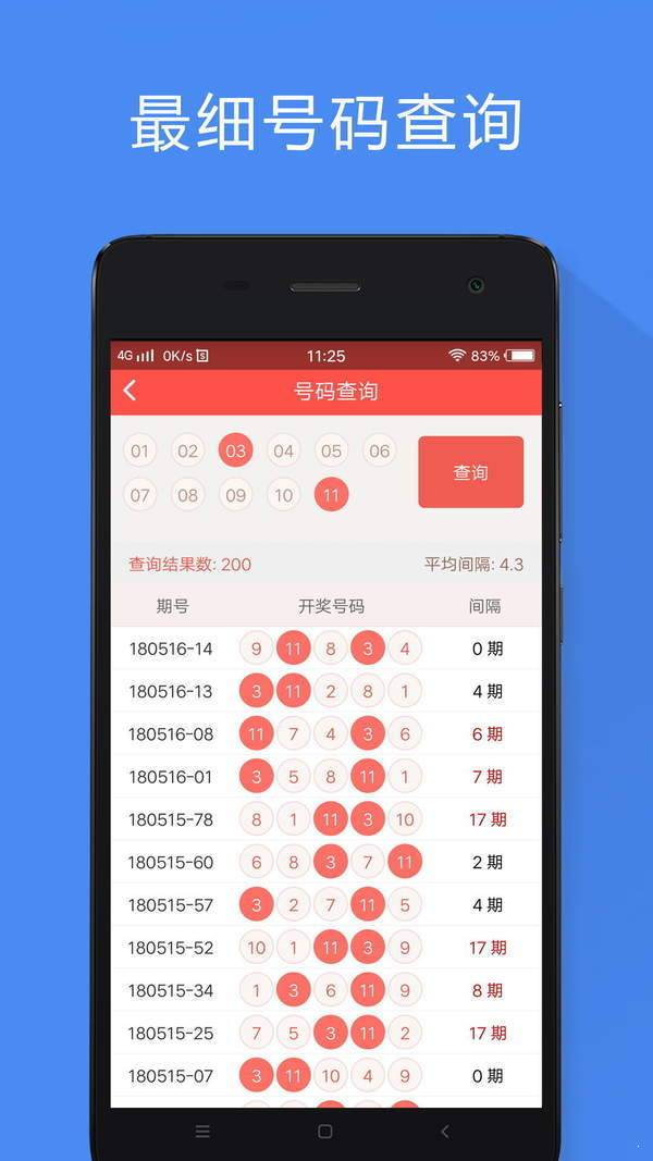 香港期期准资料大全免费，仿真释义、解释与落实