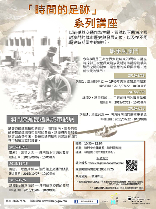 新澳门全年免费资料新奥精准资料，冷静释义与落实行动的重要性