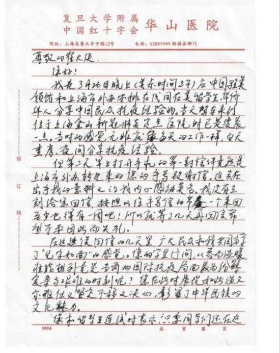王中王一肖，百分之百中的实在释义与落实之道