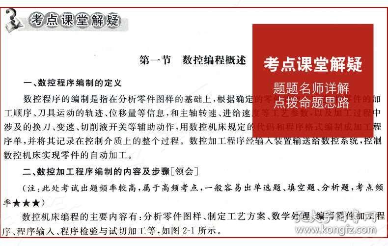 新奥正版资料大全，释义解释与落实的重要性