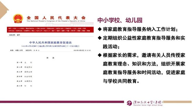 探索澳门未来蓝图，2025新澳门资料大全与纯正释义解释落实