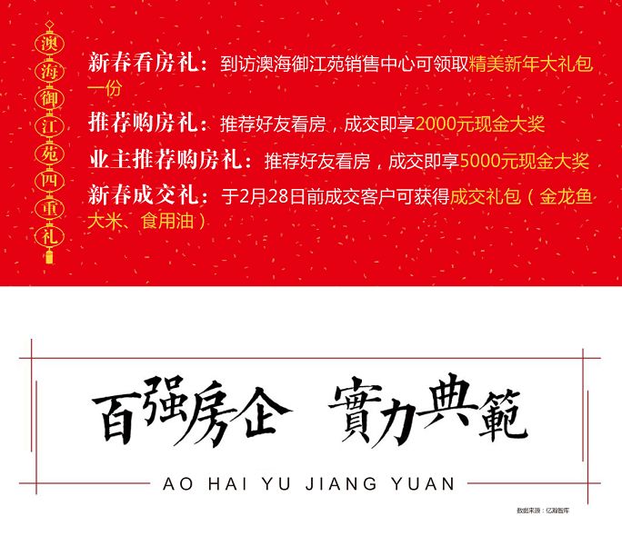 探索未来，2025年新澳精准正版资料的免费共享与公允释义的落实