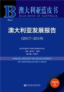 新澳资料大全正版资料，厚重释义与落实的探讨