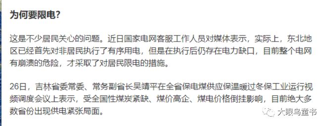 澳门天天开好彩正版资料大全——畅通释义解释落实之路