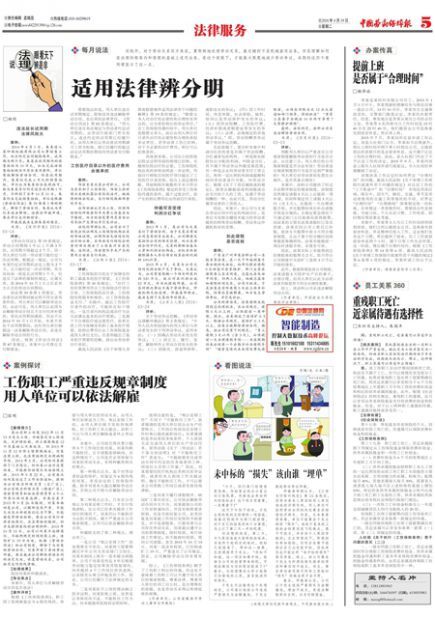 新闻资讯 第120页