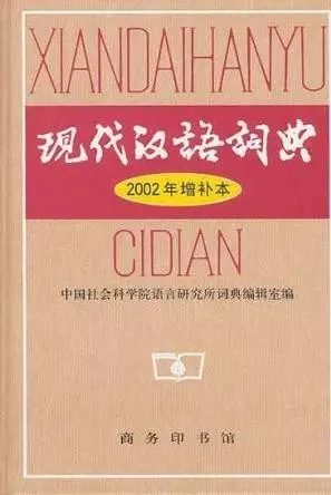澳门三肖三码精准100%与新华字典销售释义解释落实研究