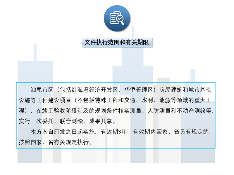 关于新澳2024最新资料解读与落实策略的文章