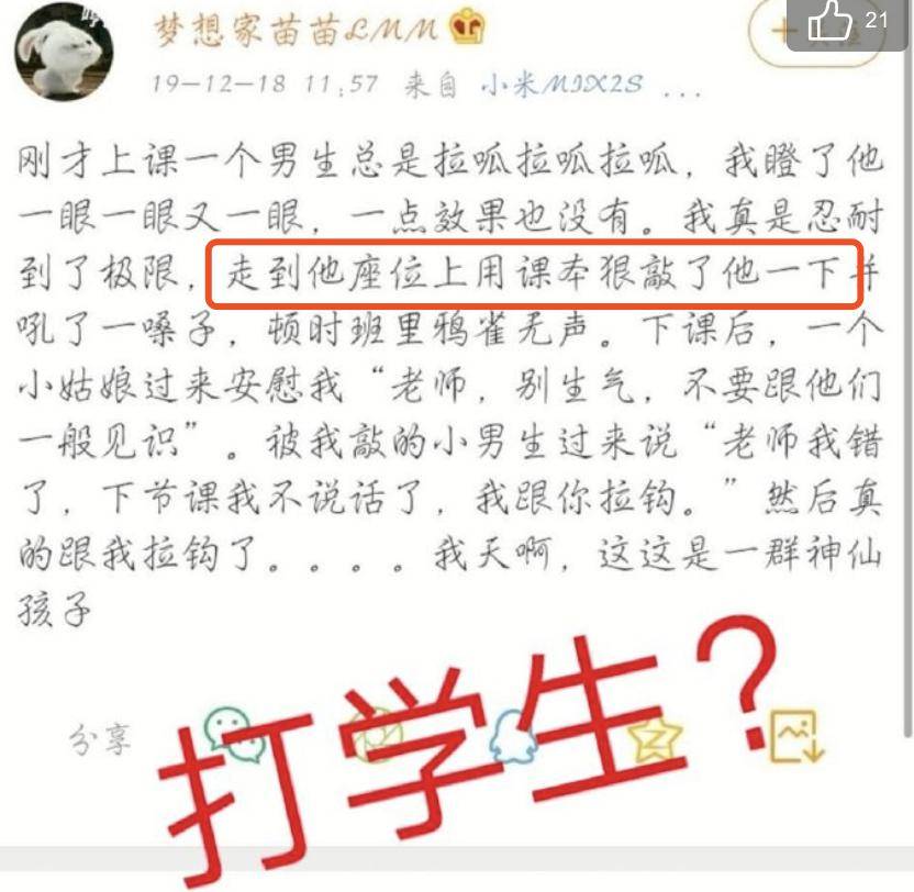 今晚四不像必中一肖图118，才智释义解释落实的重要性