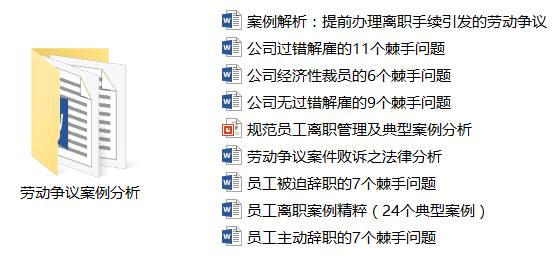 关于香港管家婆正版资料图一74期的深度解析与实施策略