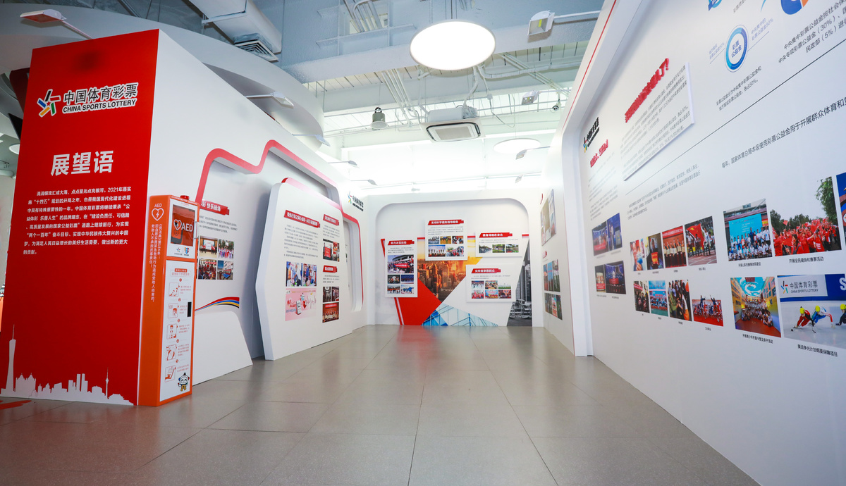 澳门彩票的未来展望，2025天天开奖与免费材料的深度解读
