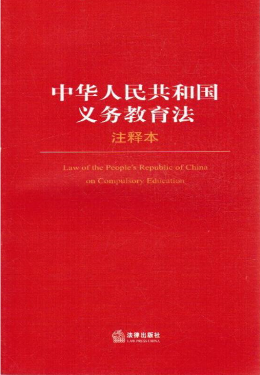 探索新澳门正版资料精选，节约释义与落实策略