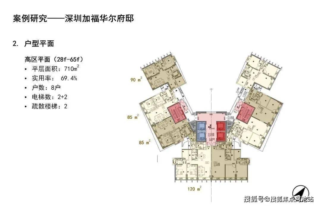 新澳2025最新资料大全解析，探索第021期数字之谜