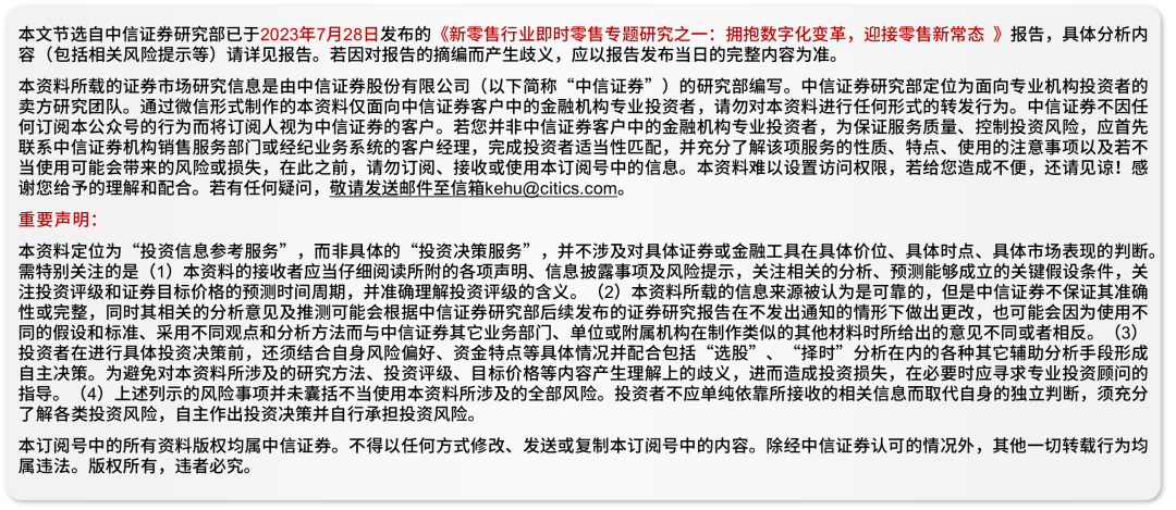 解析未来，新澳2025精准策略与落实方案