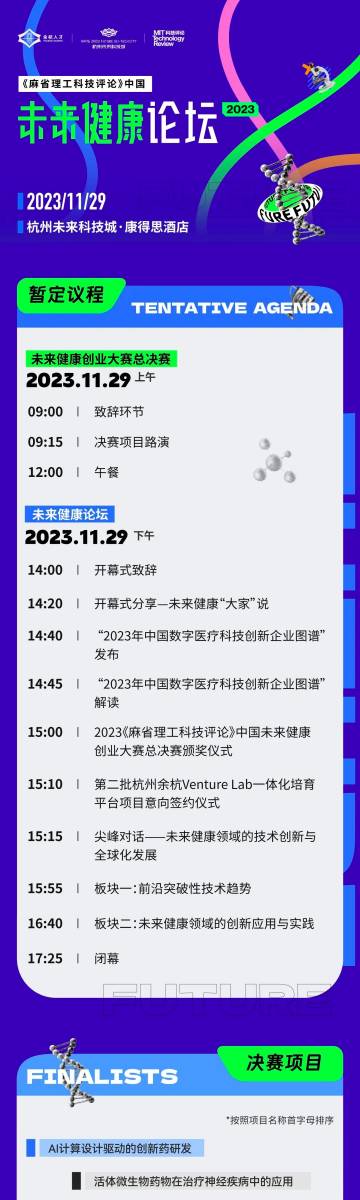 关于管家婆白小姐四肖四码的深入解读与释义探讨