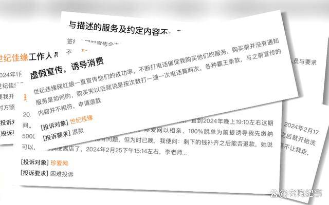 警惕虚假宣传，关于管家一肖一码100准免费资料的真相探讨