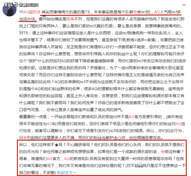 澳门必出一肖一特一中，网友热议与数据管理的新动态