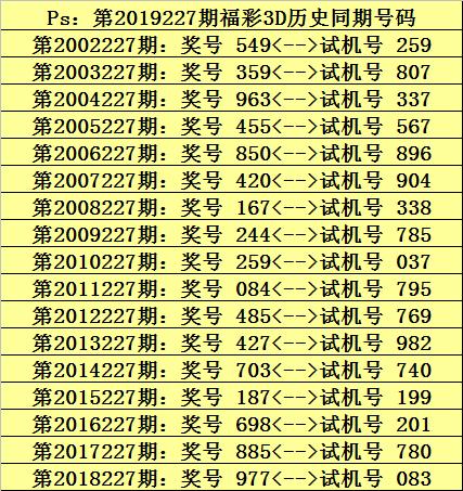 澳门一码一肖一特一中，公开性与参考价值探讨