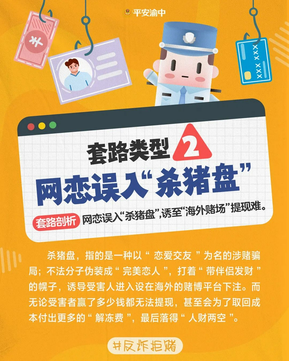 信息交流 第117页