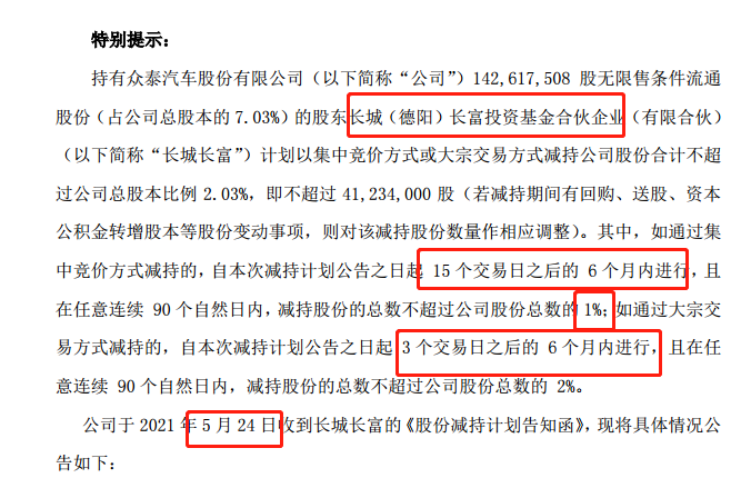 新澳门2025年正版免费公开，前沿解答、解释与落实