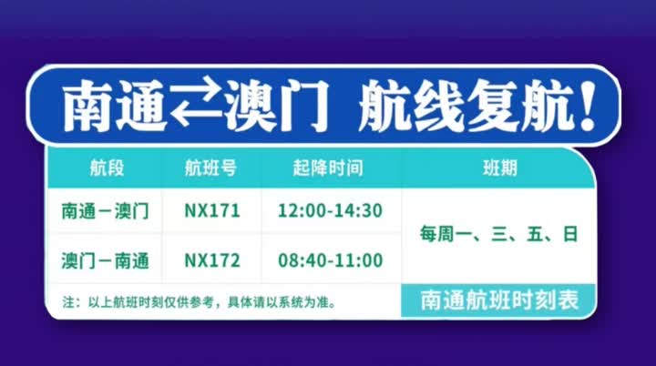 澳门一码中精准一码资料，揭秘背后的真相与风险警示